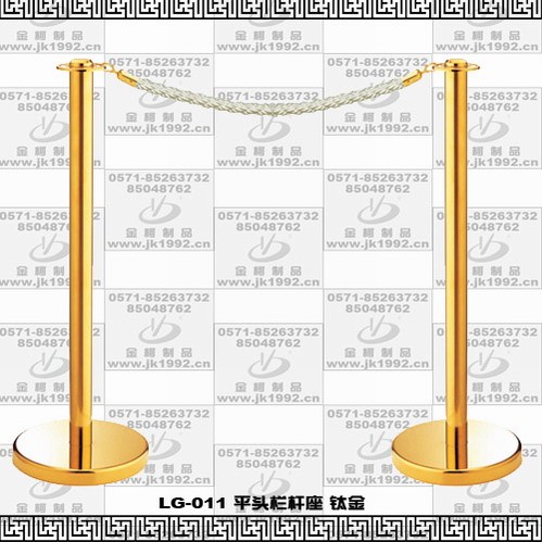 供应平头栏杆座、酒店大堂用品、围栏、LG-011